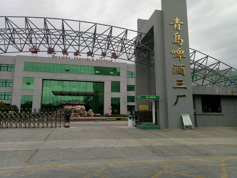 青岛啤酒三厂安装实例
