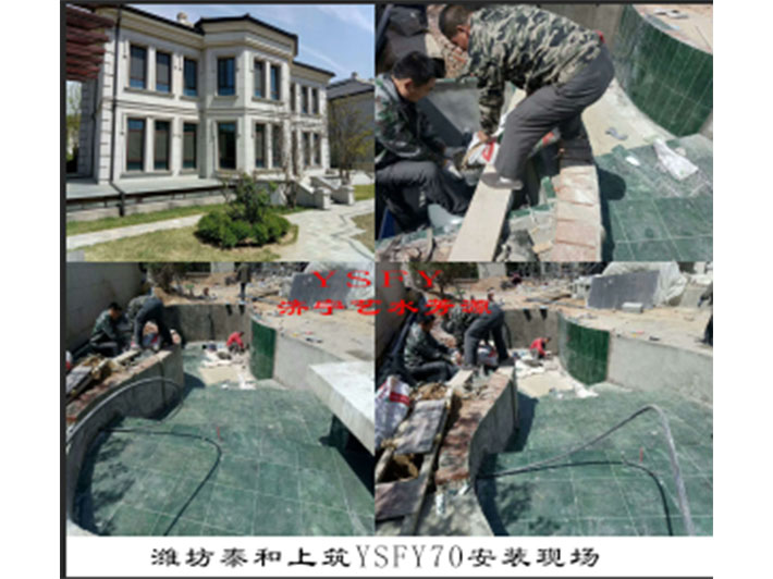 潍坊泰和上筑安装