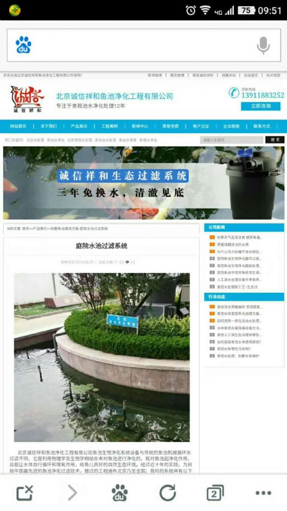 如何分辨假冒产品