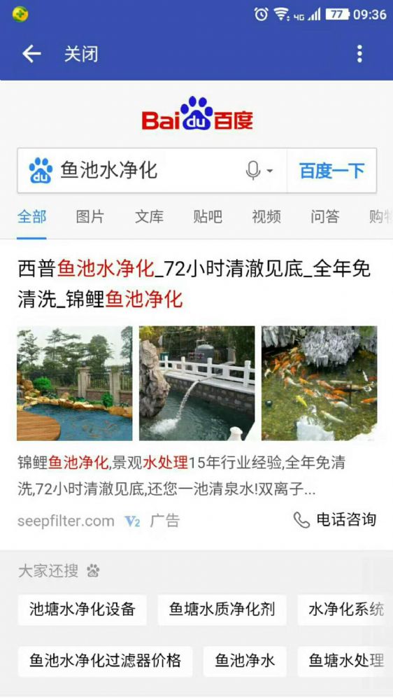 如何分辨假冒产品