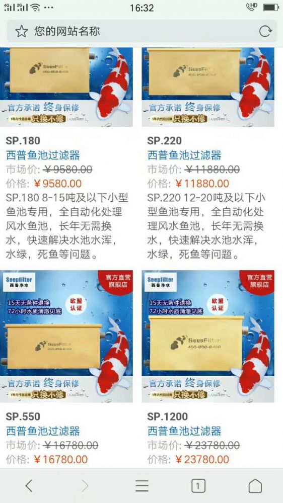 如何分辨假冒产品