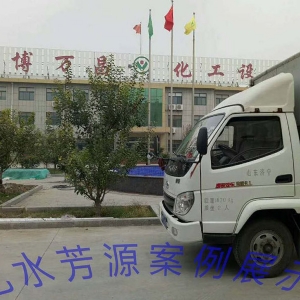 艺水芳源_淄博化工设备