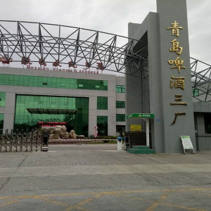 青岛啤酒三厂安装实例