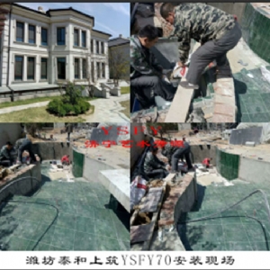 潍坊泰和上筑安装实例