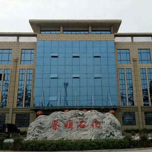 YSFY 鲁明石化 安装实例